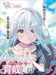 黑猫书房漫画封面
