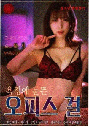 山海旧信剧集封面